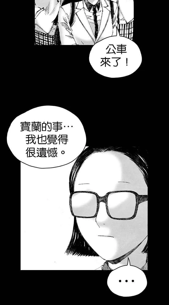 [第5季] 第14话 第18页