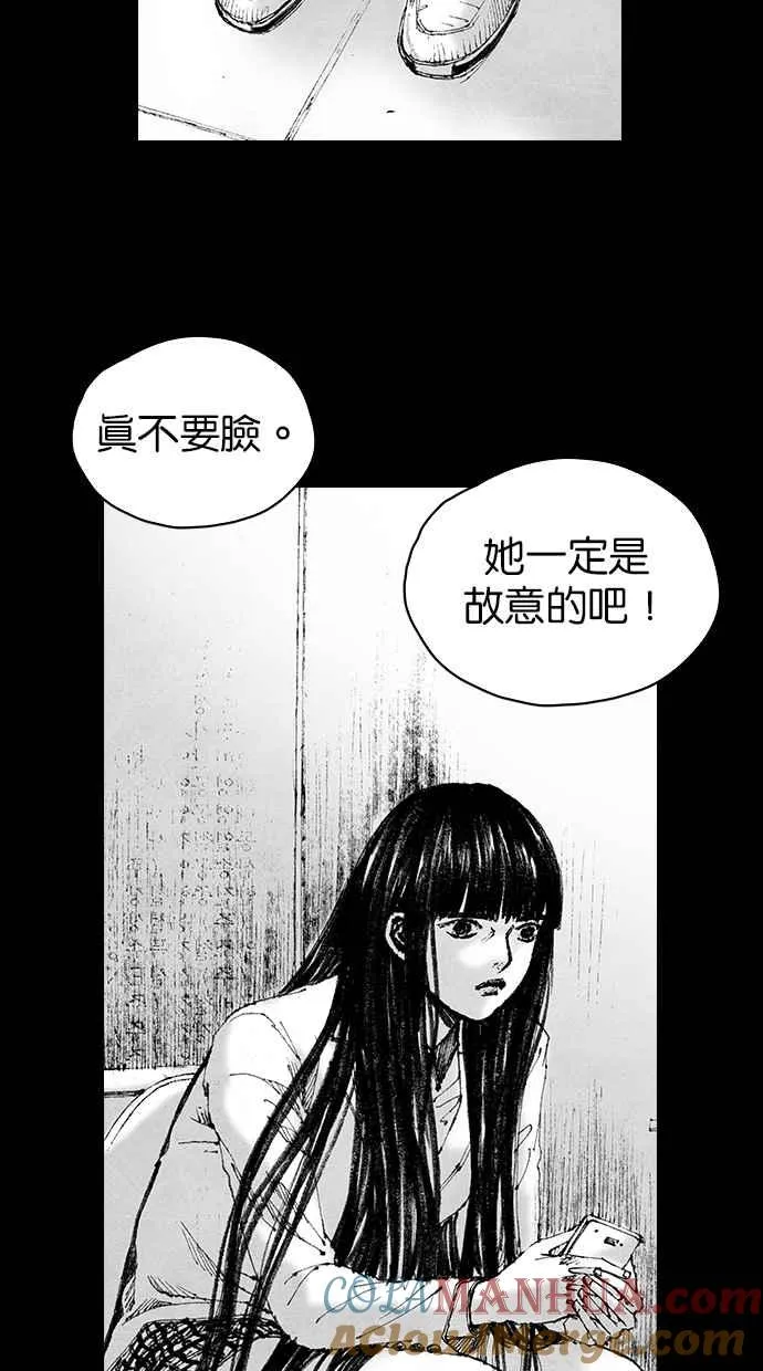 [第5季] 第14话 第22页