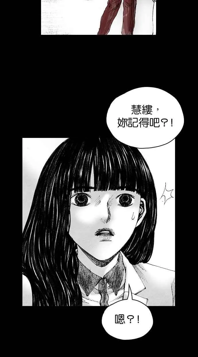 [第5季] 第14话 第24页