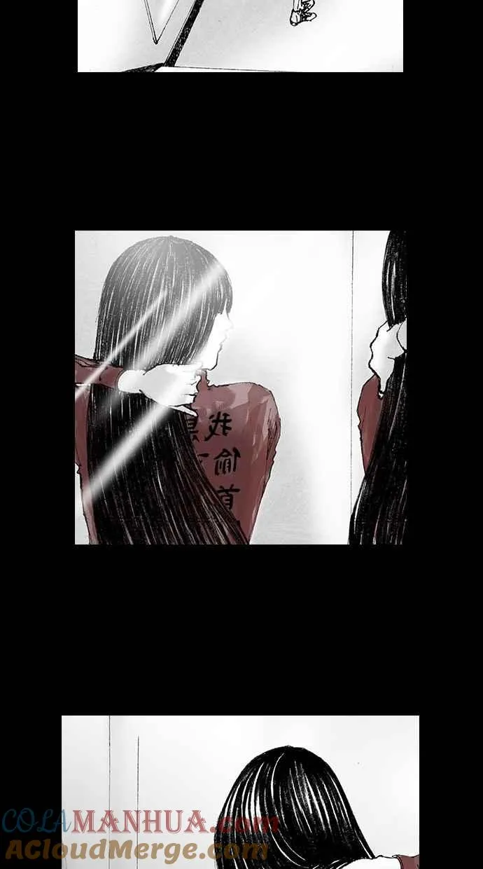 [第5季] 第14话 第31页