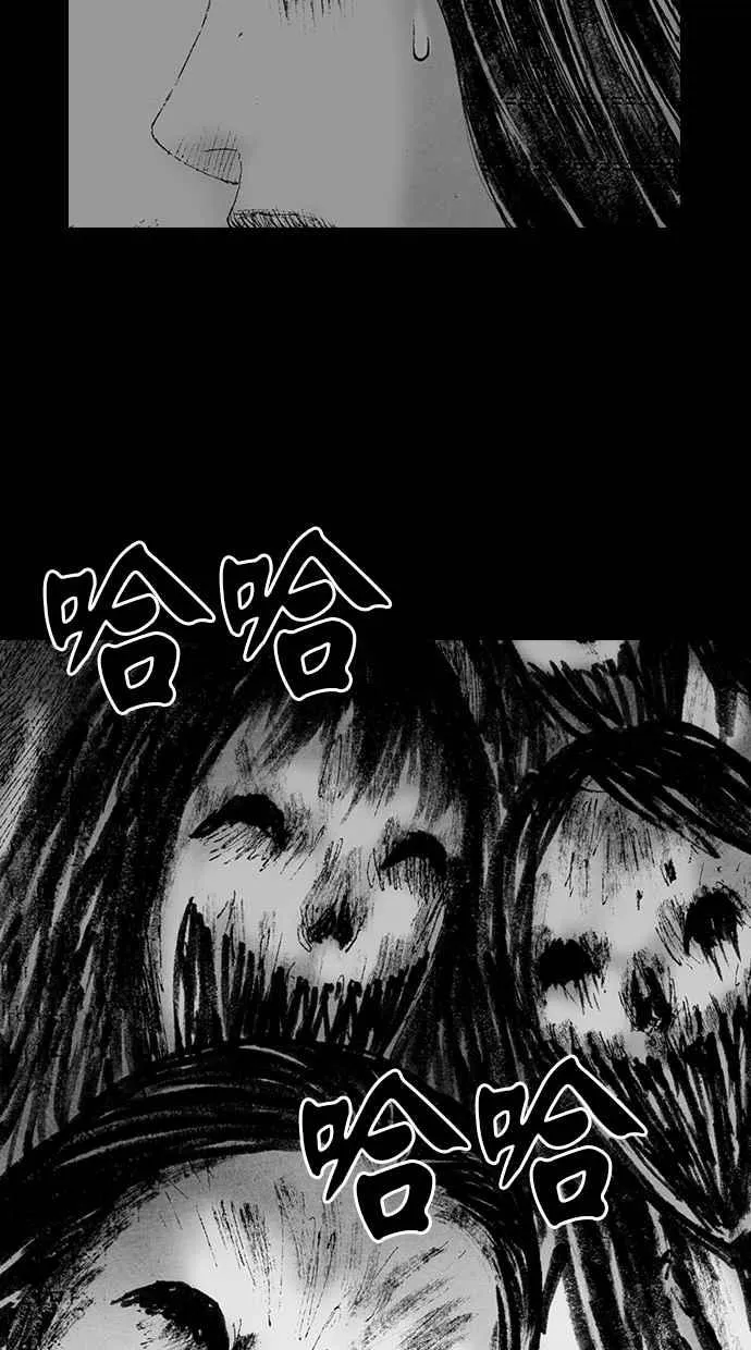 [第5季] 第14话 第33页