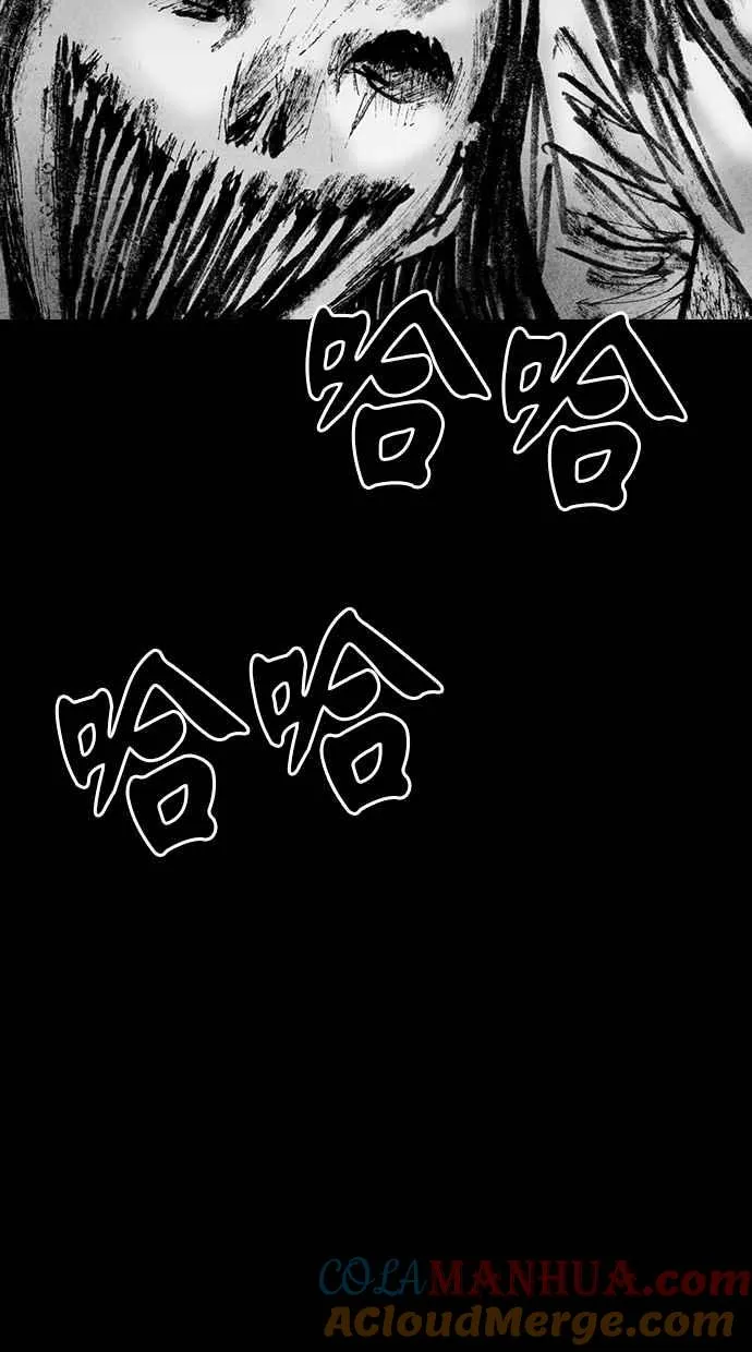 [第5季] 第14话 第34页