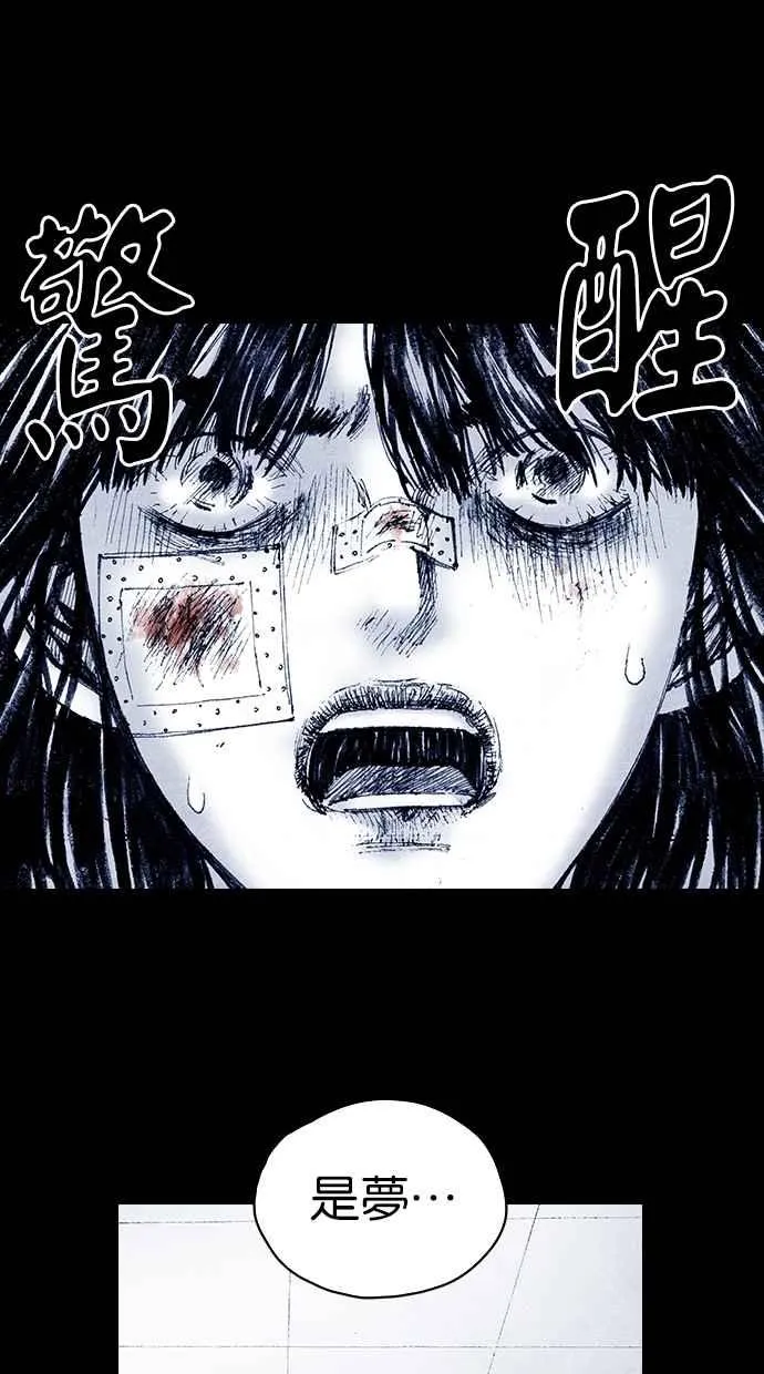 [第5季] 第14话 第35页