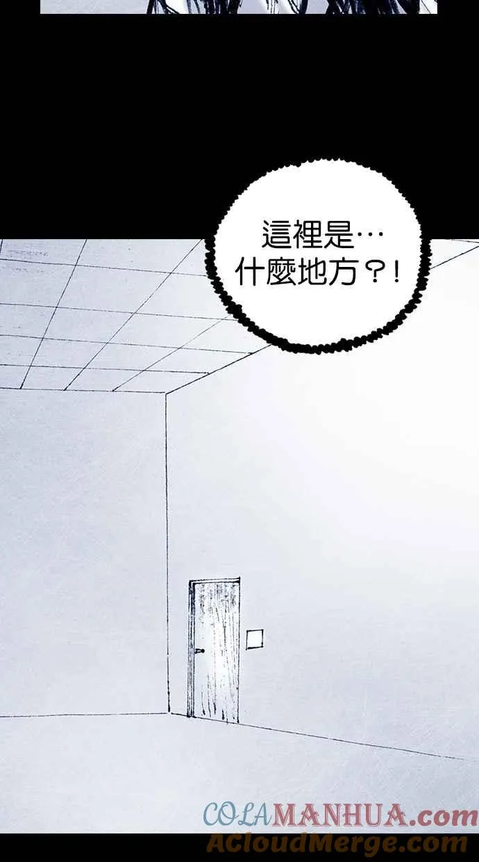 [第5季] 第14话 第37页