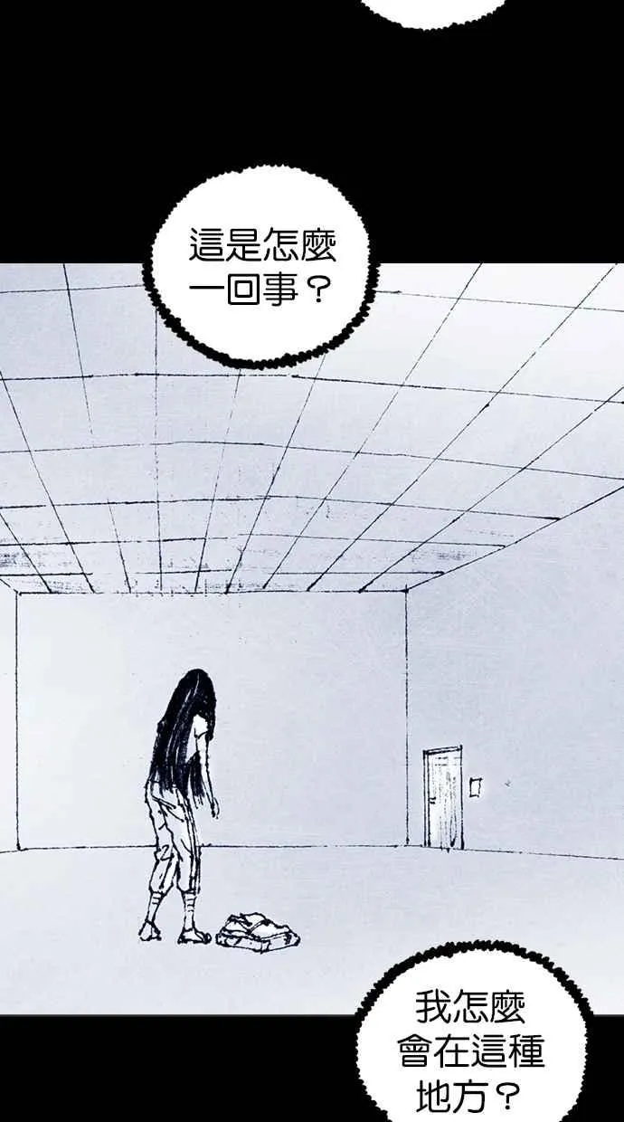 [第5季] 第14话 第39页