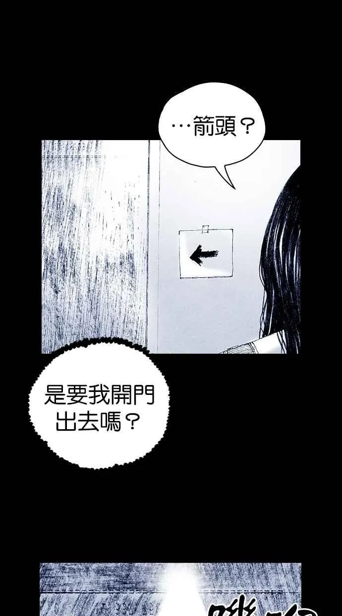 [第5季] 第14话 第41页