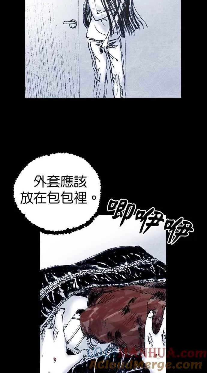 [第5季] 第14话 第43页