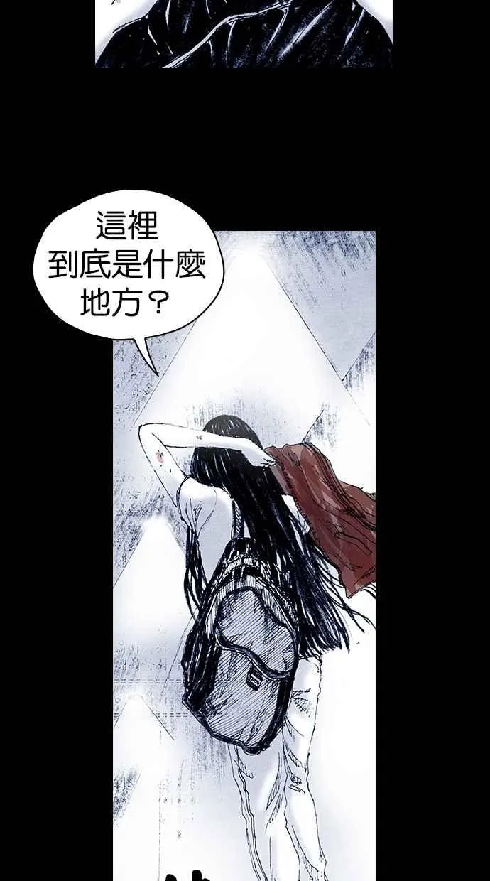[第5季] 第14话 第44页