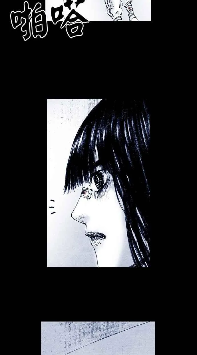 [第5季] 第14话 第45页