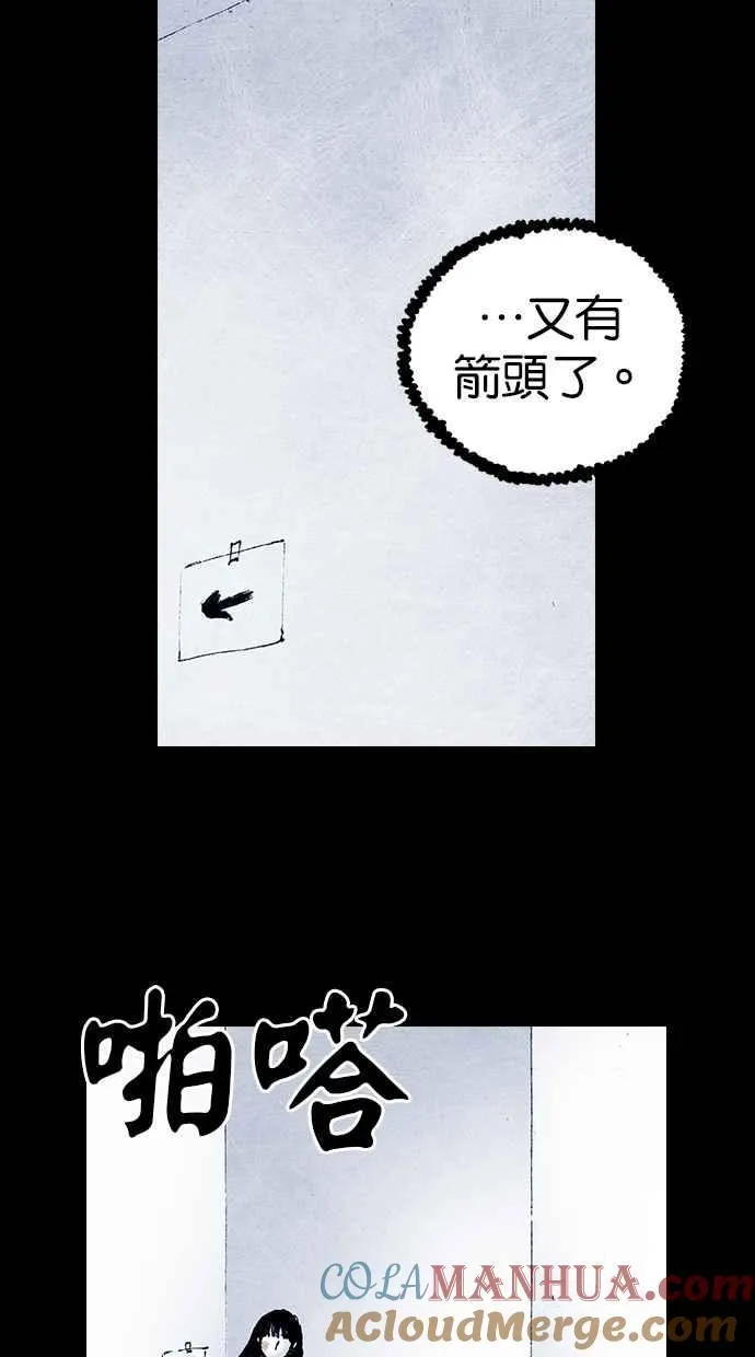 [第5季] 第14话 第46页