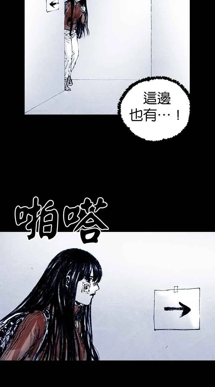 [第5季] 第14话 第47页