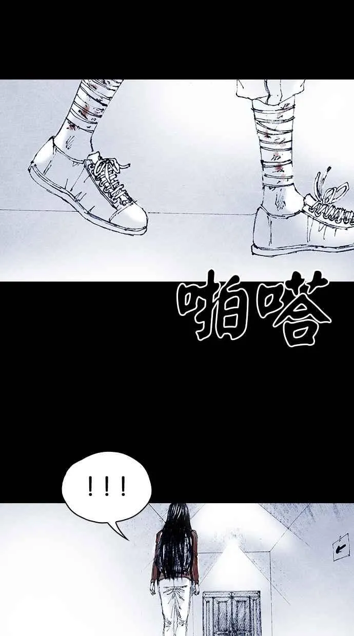 [第5季] 第14话 第48页