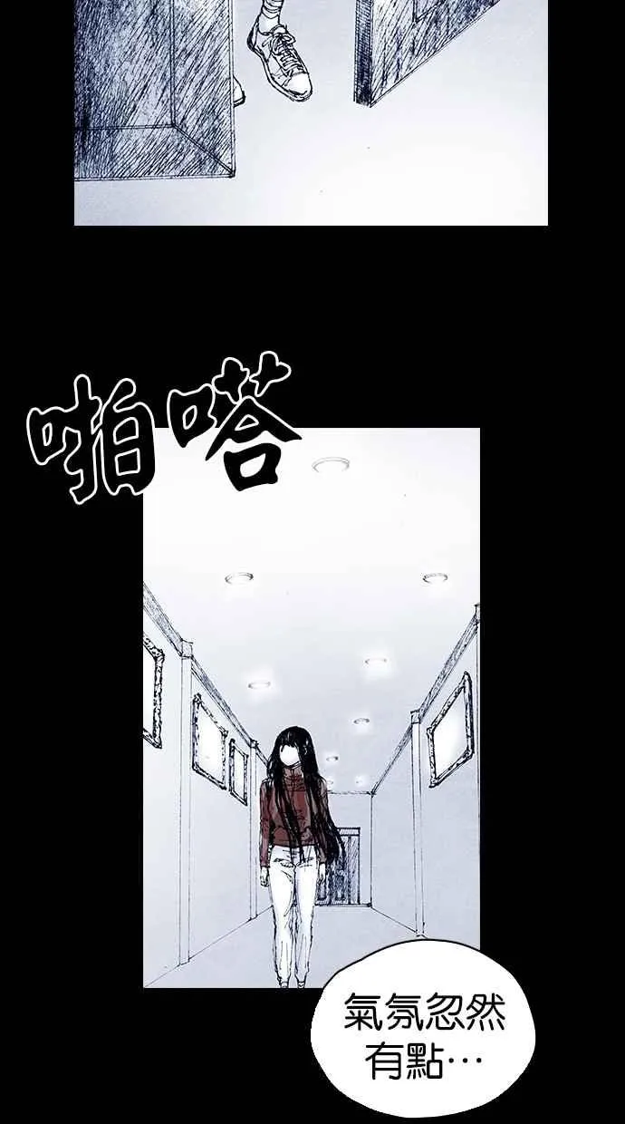 [第5季] 第14话 第50页