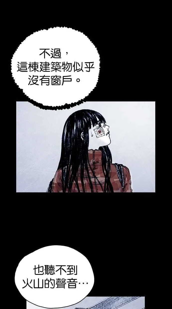 [第5季] 第14话 第51页