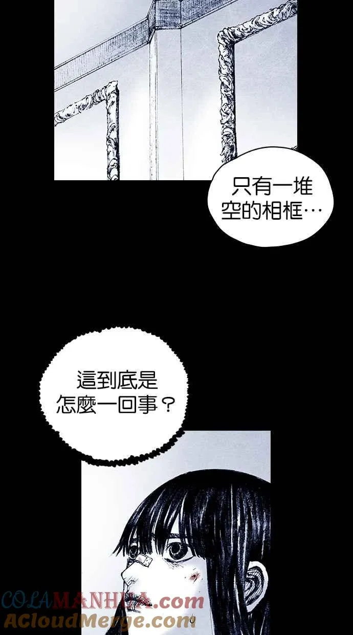 [第5季] 第14话 第52页
