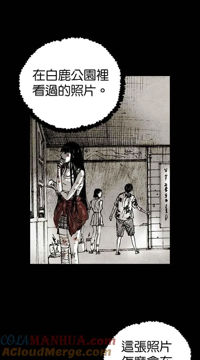 [第5季] 第14话 第55页
