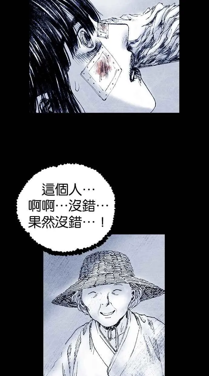 [第5季] 第14话 第57页