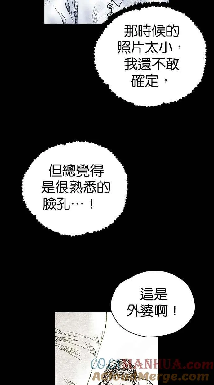 [第5季] 第14话 第58页