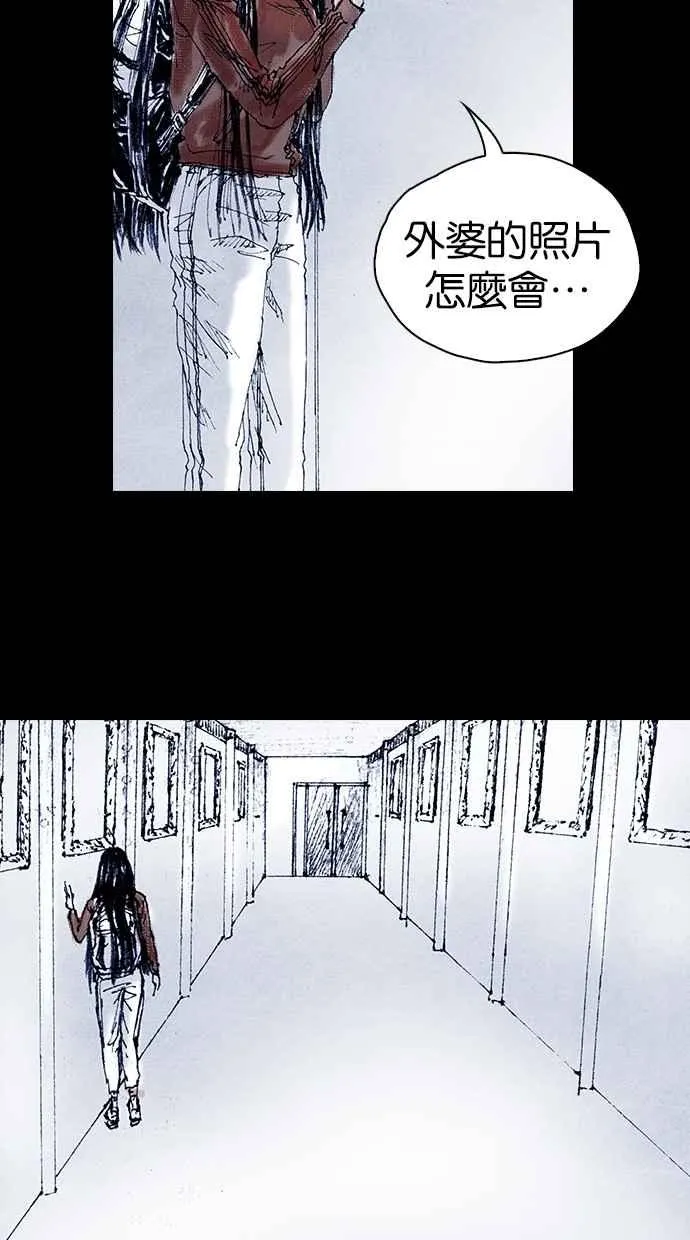 [第5季] 第14话 第60页