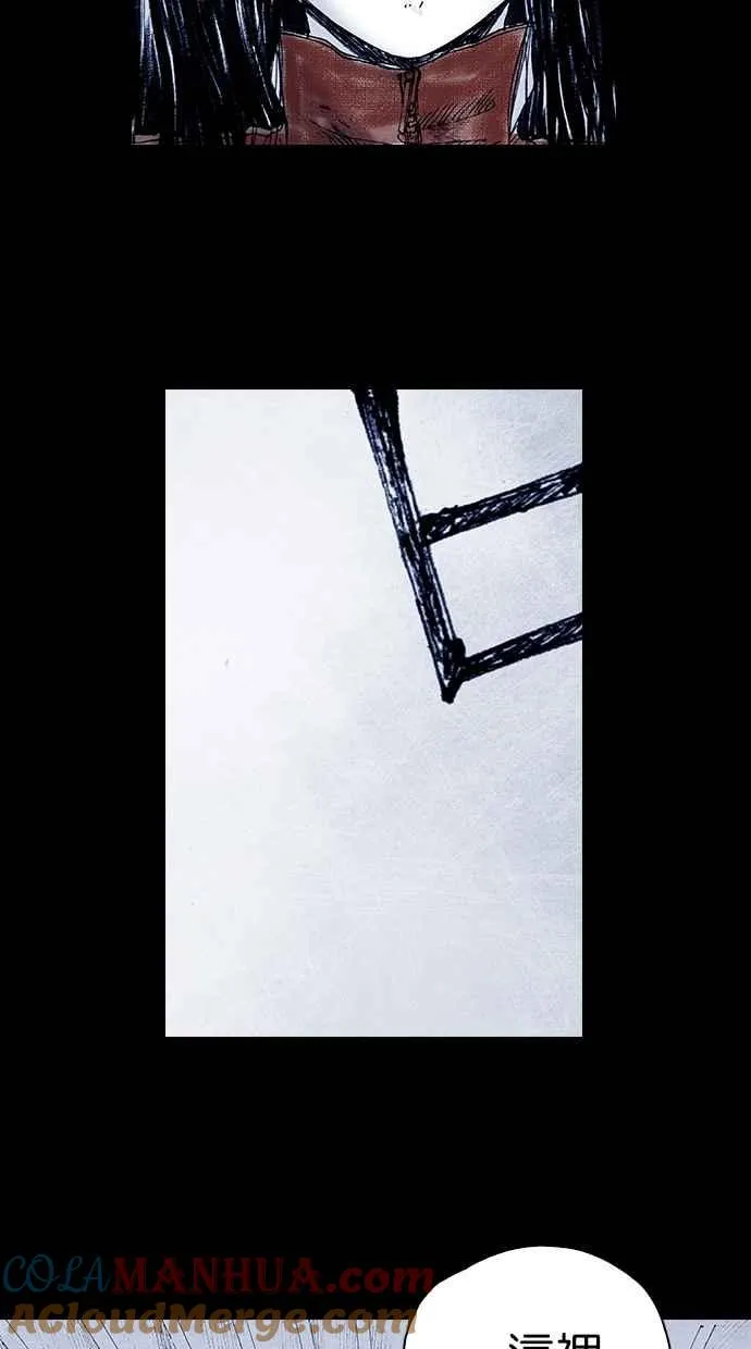 [第5季] 第14话 第64页