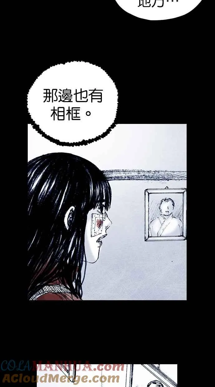 [第5季] 第14话 第70页