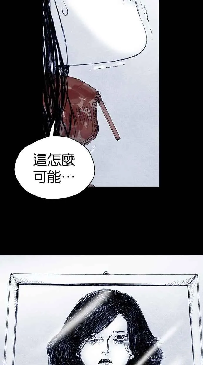 [第5季] 第14话 第74页