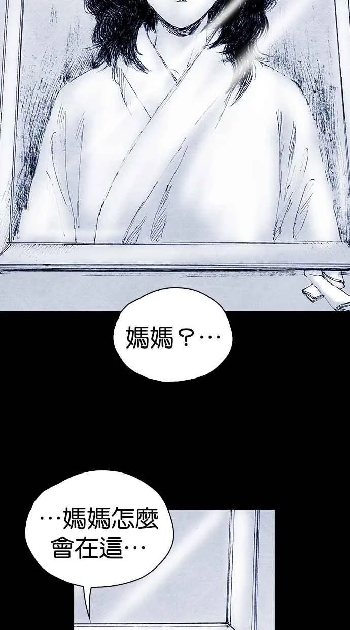 [第5季] 第14话 第75页
