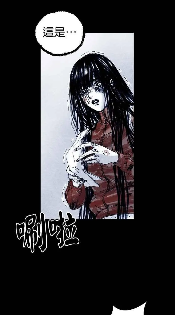 [第5季] 第14话 第77页
