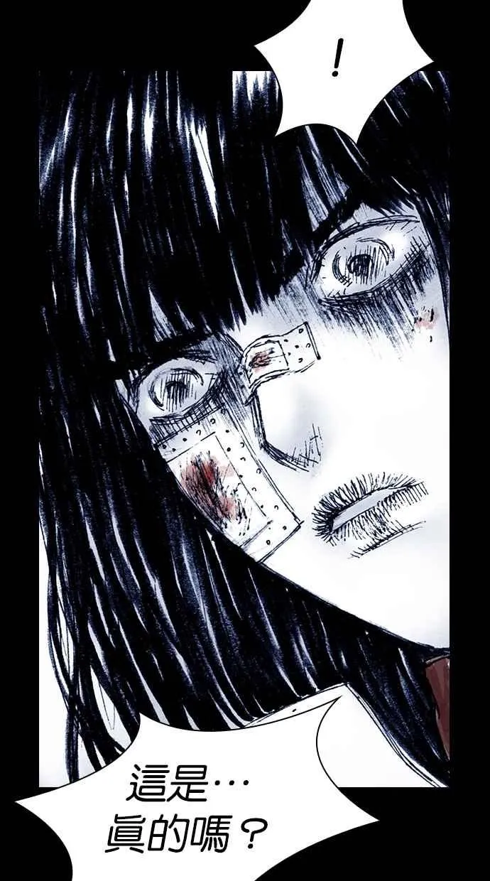 [第5季] 第14话 第78页