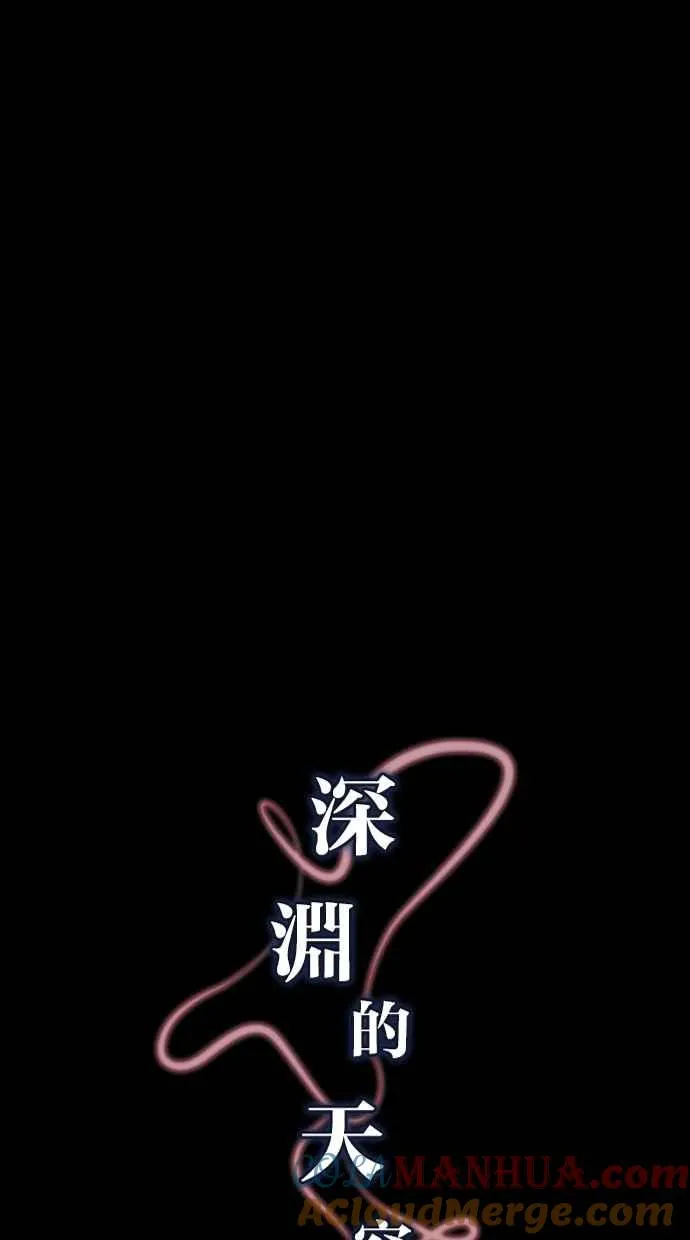 [第5季] 第15话 第7页