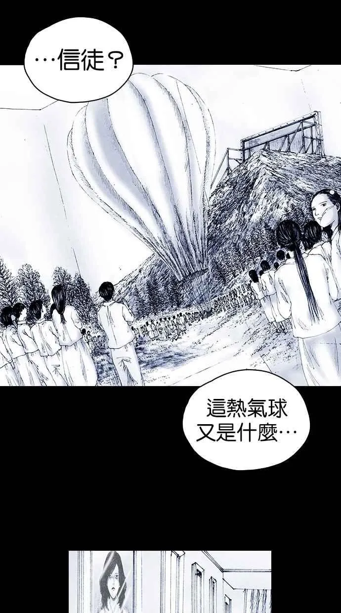 [第5季] 第15话 第9页