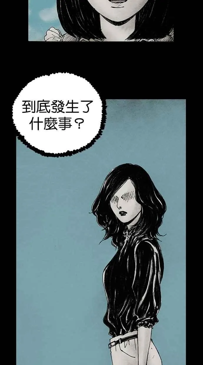 [第5季] 第15话 第12页