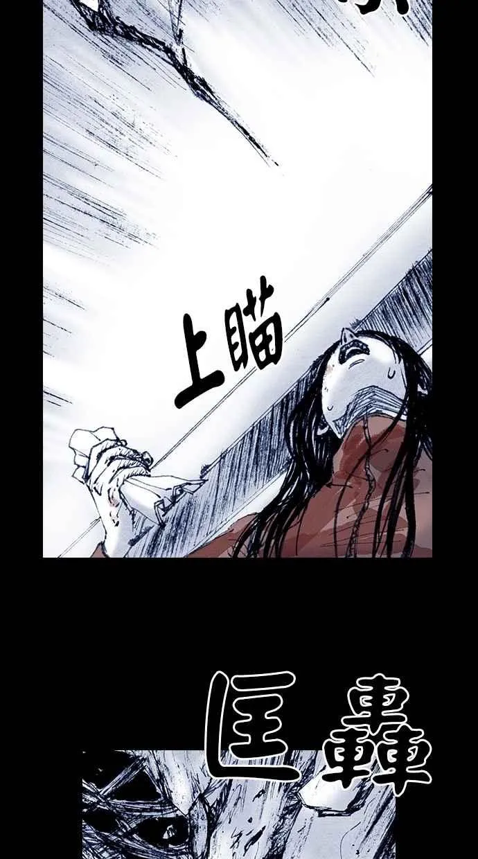 [第5季] 第15话 第15页