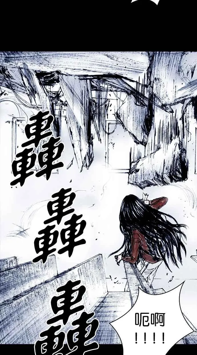 [第5季] 第15话 第17页