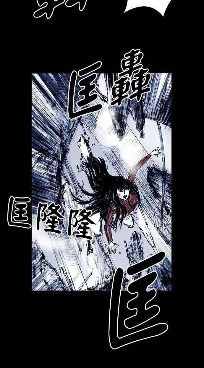 [第5季] 第15话 第18页