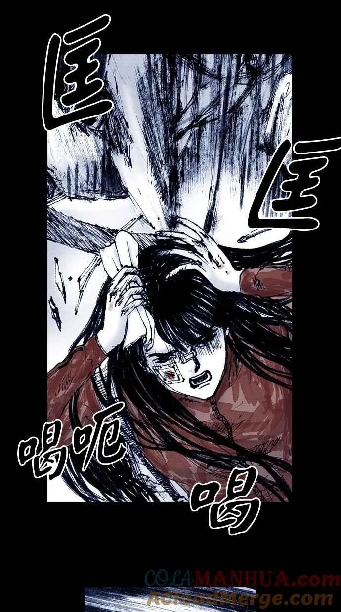 [第5季] 第15话 第19页