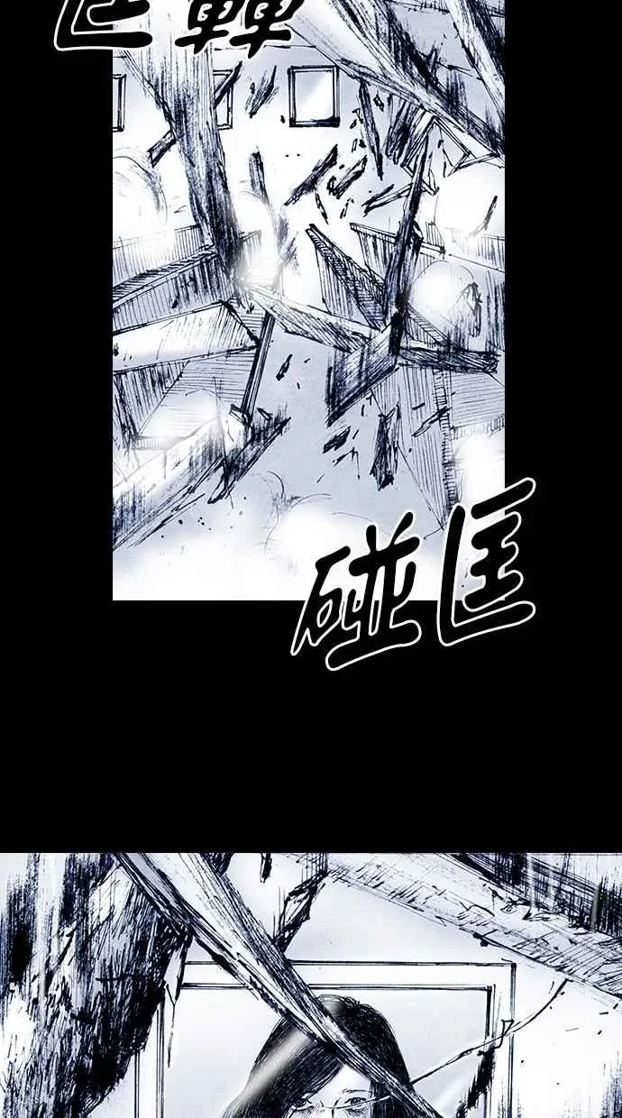 [第5季] 第15话 第21页