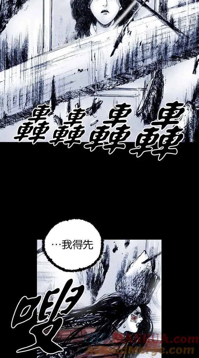 [第5季] 第15话 第22页