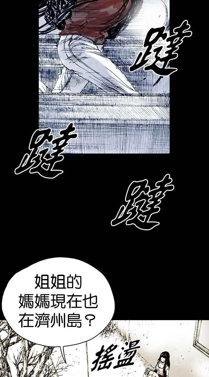 [第5季] 第15话 第23页