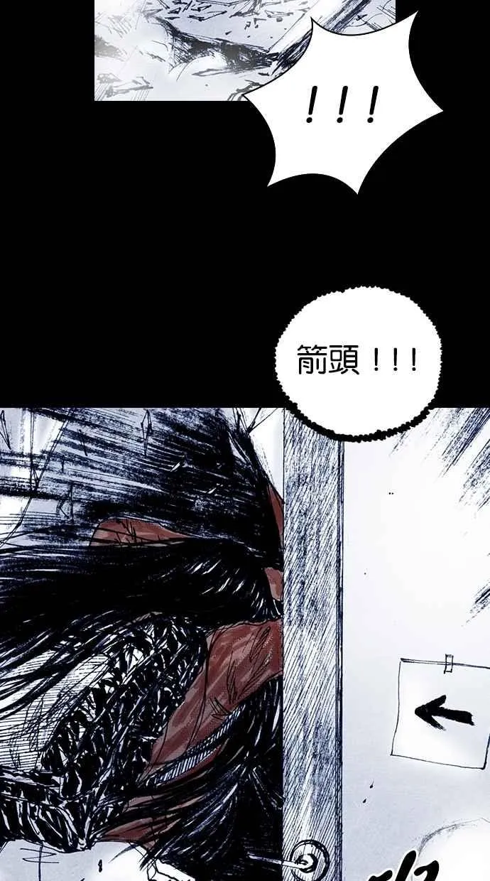 [第5季] 第15话 第26页