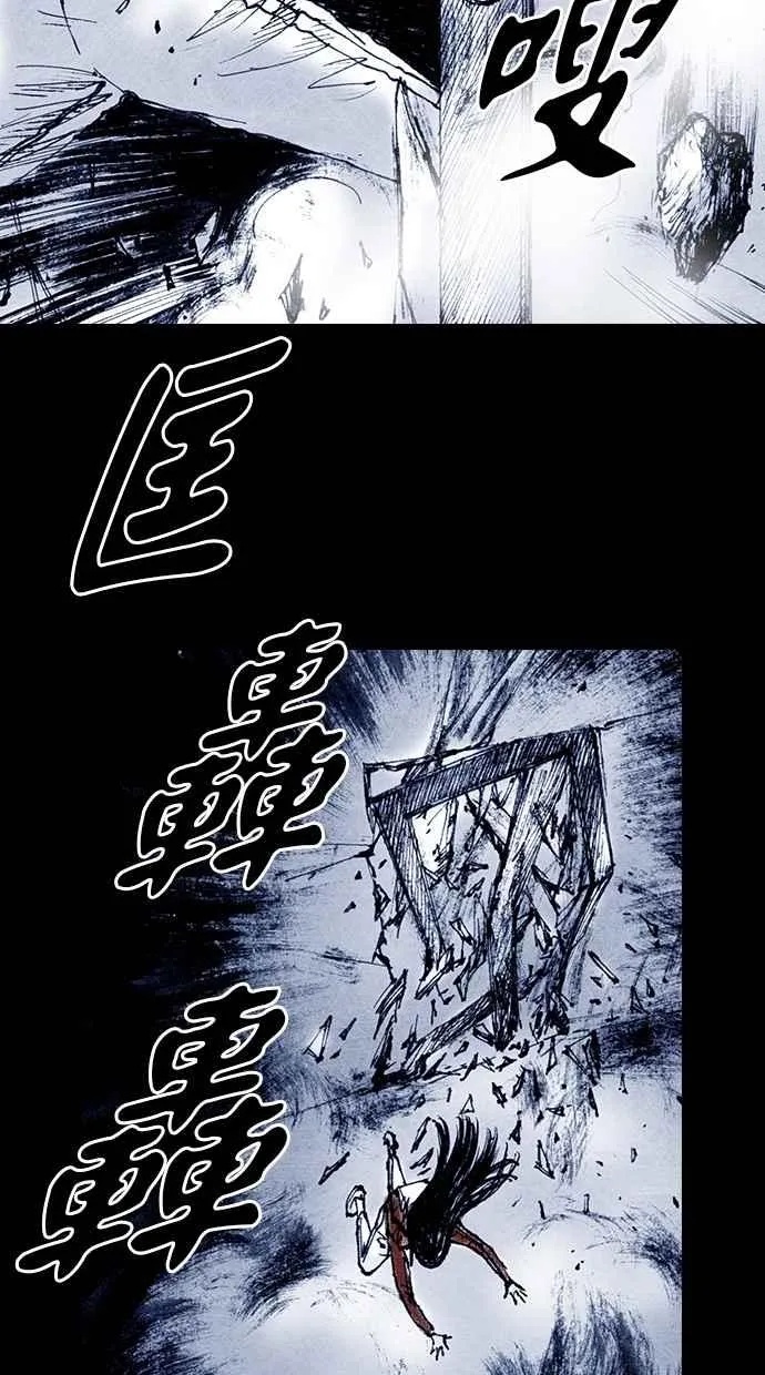 [第5季] 第15话 第27页