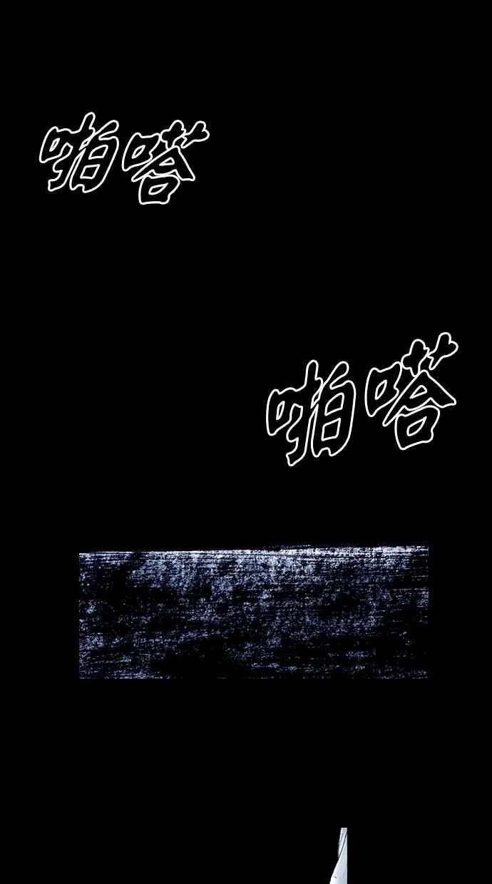 [第5季] 第15话 第29页