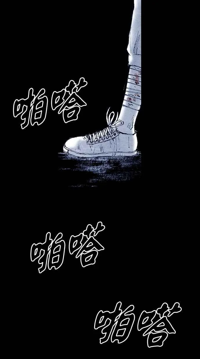 [第5季] 第15话 第30页