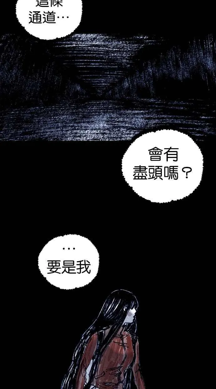 [第5季] 第15话 第33页