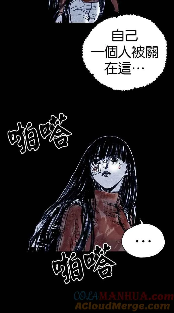 [第5季] 第15话 第34页