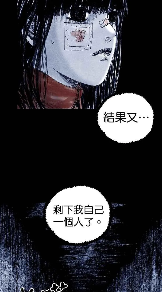 [第5季] 第15话 第36页