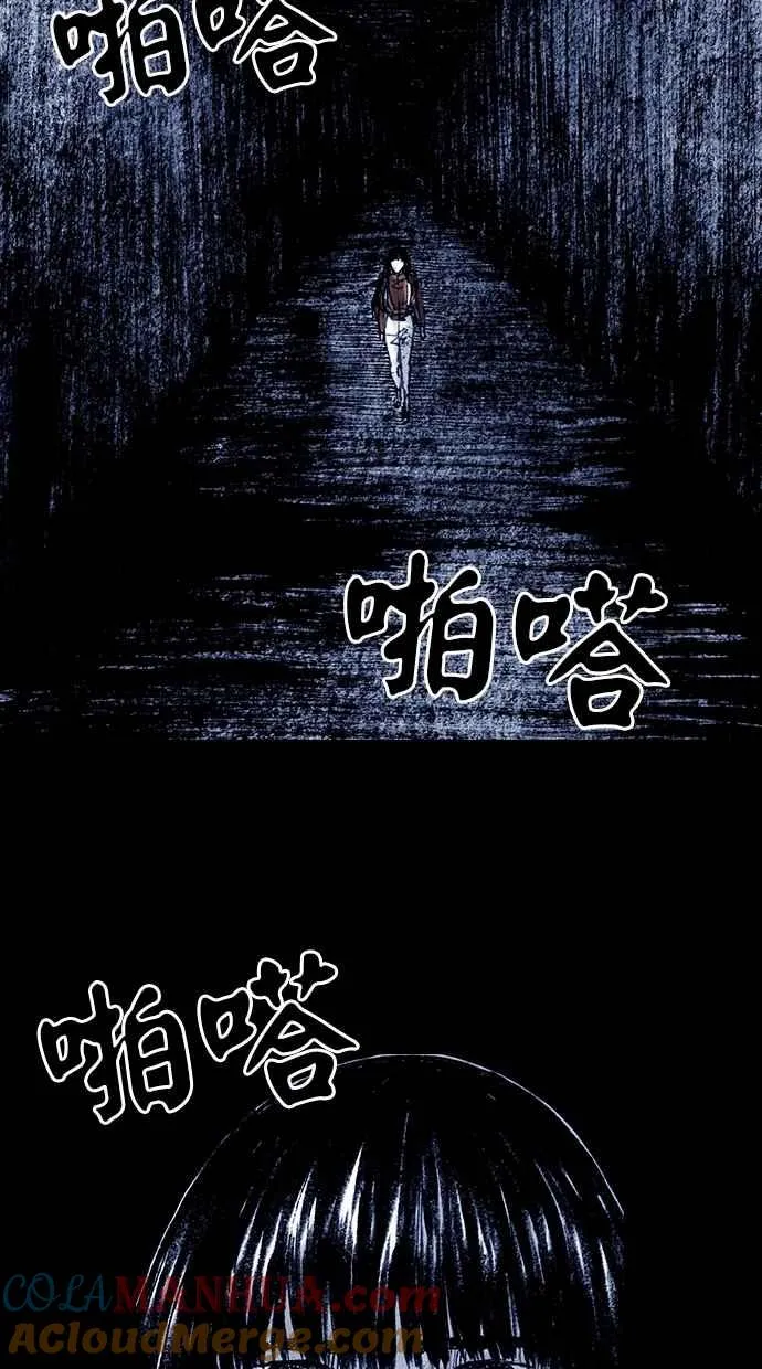 [第5季] 第15话 第37页