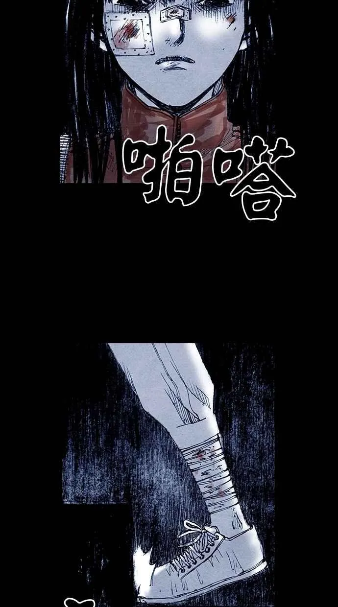 [第5季] 第15话 第38页