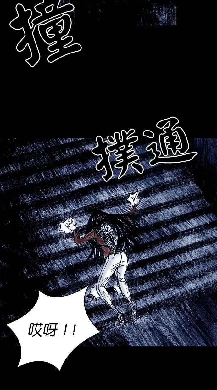 [第5季] 第15话 第39页