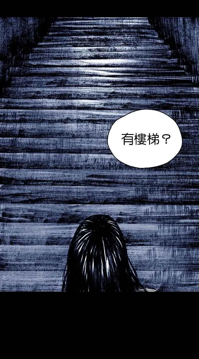 [第5季] 第15话 第41页